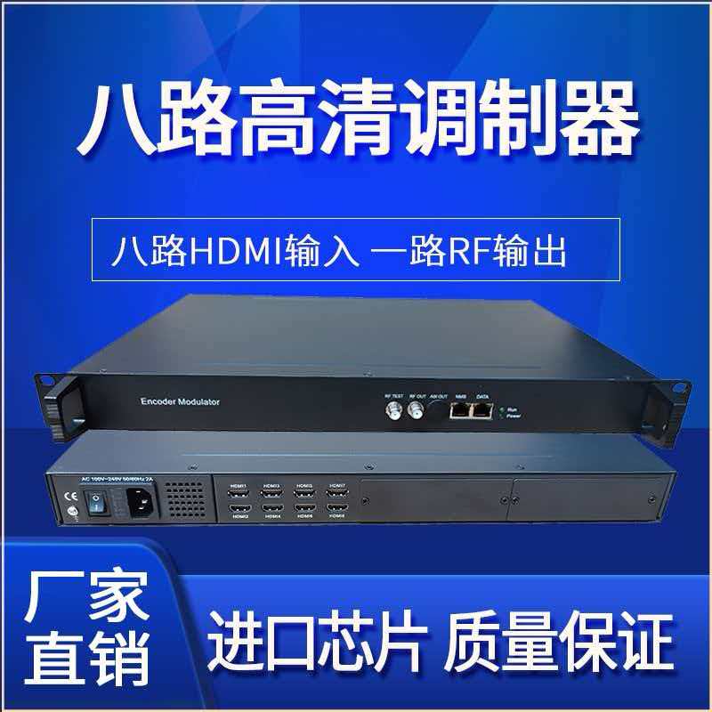 镇江电视